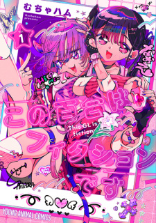 Titelbild von Kono Yuri wa Fiction desu