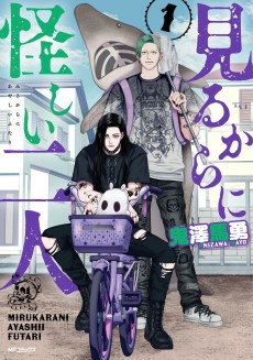 Capa de Mirukara ni Ayashii Futari