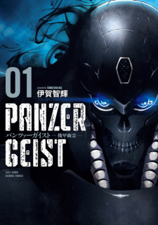 Capa de Panzer Geist