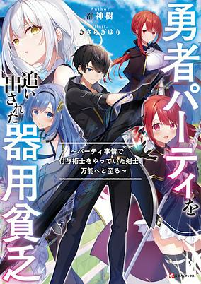 cover image