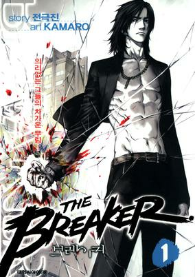 Capa de The Breaker 