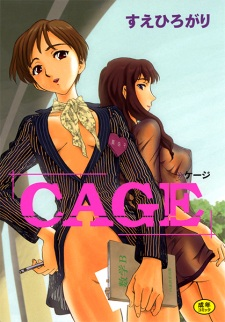 Cover of Cage  