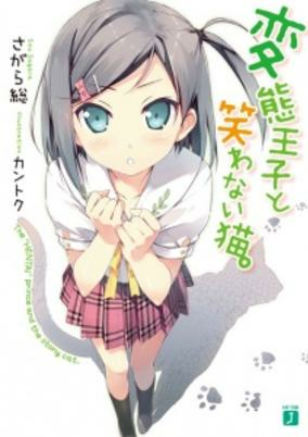 Titelbild von Hentai Ouji to Warawanai Neko. 