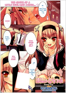 Cover of Honey Trap  