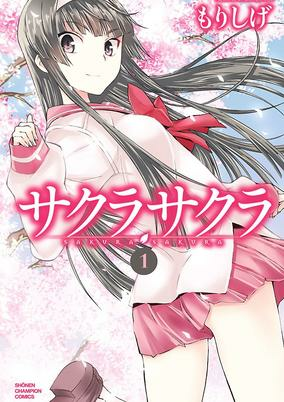 Capa de Sakura Sakura 
