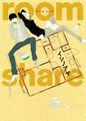 Titelbild von Room Share 