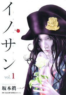 Capa de Innocent 