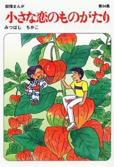 Titelbild von Verwandte Werke