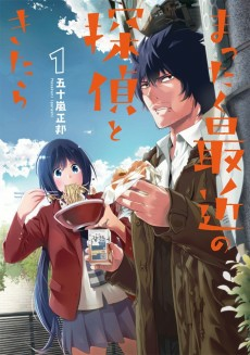 Cover of Related works