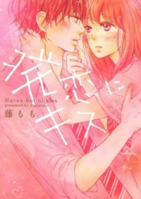 Capa de Hatsu-koi ni Kiss