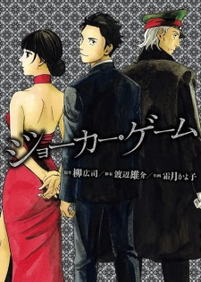 Cover Art