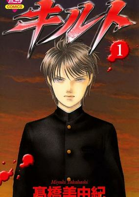 Titelbild von Kiruto 