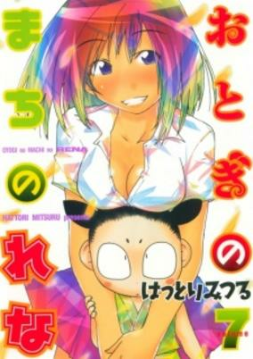 Cover Art