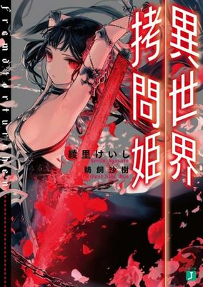 Cover Art