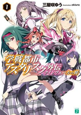 Cover Art