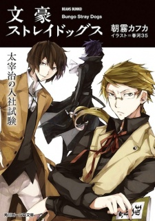 Titelbild von Bungou Stray Dogs 