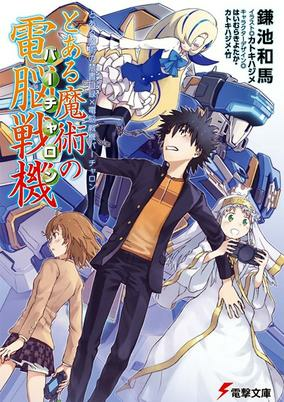 Cover Art