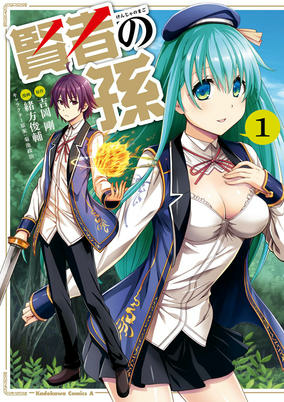 Capa de Kenja no Mago 