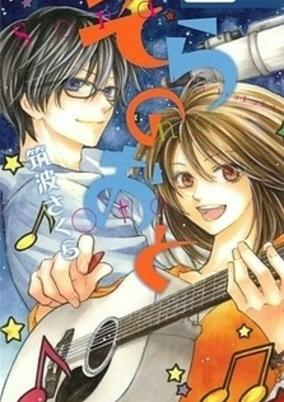 Capa de Sora no Oto 