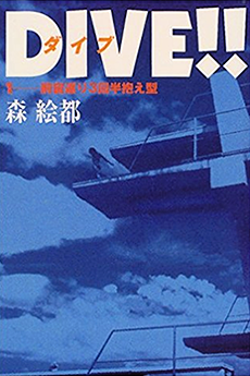 Cover of Related works
