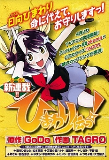 Cover of Related works