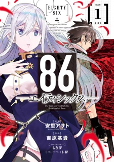 Titelbild von 86 