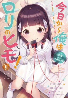 Titelbild von Kyou kara Ore wa Loli no Himo! 