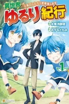 cover image