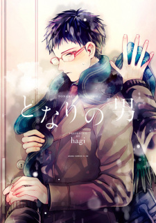 Cover of Tonari no Otoko 