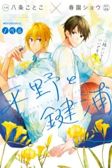 cover image
