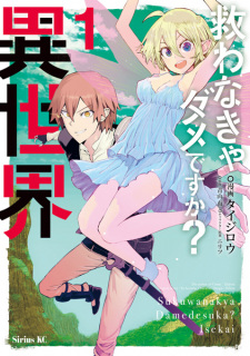 Capa de Sukuwanakya Dame desu ka? Isekai 