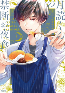 Capa de Tsukuyomi-kun no Kindan Oyashoku