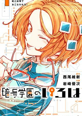cover image