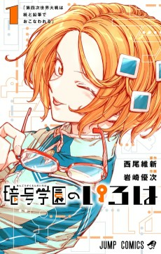 Cover Art