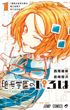 cover image