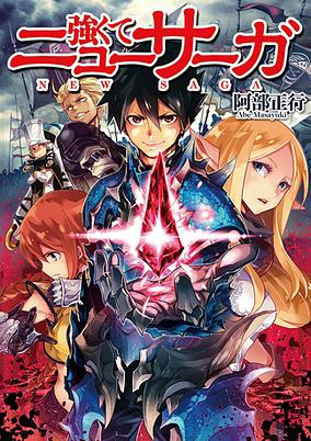 Cover of Related works