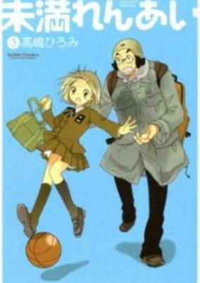 Capa de Miman Renai