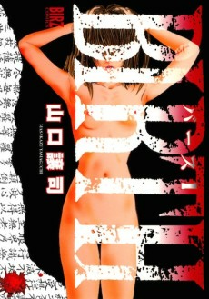 cover image
