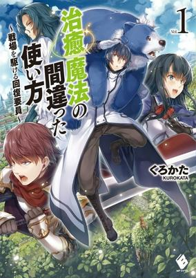 Cover of Related works
