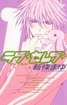 Cover of Love Celeb