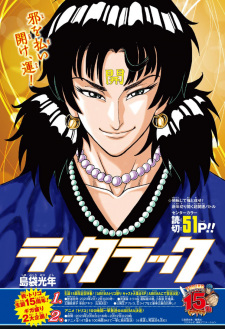 Capa de Luck Luck
