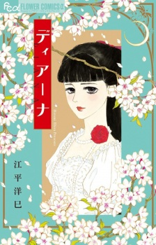 Capa de Diana