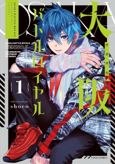 Capa de Osaka Battle Royale