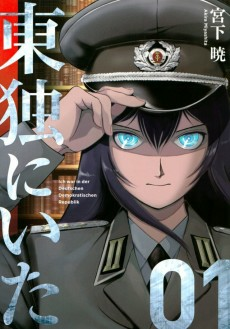 Capa de Toudoku ni Ita