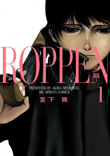 Titelbild von Roppen