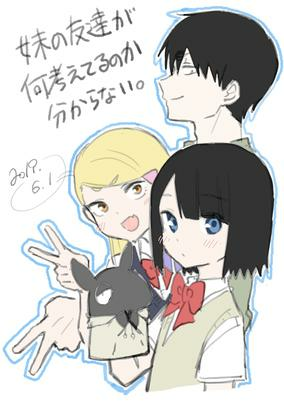Capa de Imouto no Tomodachi ga Nani Kangaeteru no ka Wakaranai