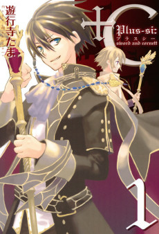 Cover Art
