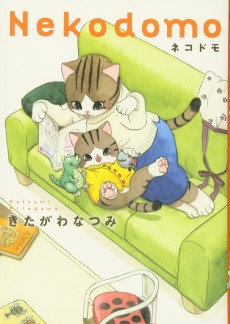 Capa de Nekodomo