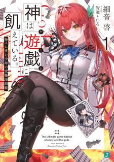 Cover of Related works