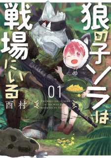 Capa de Ookami no Ko Sora wa Senjou ni Iru